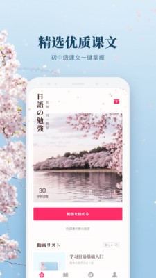 单词速记