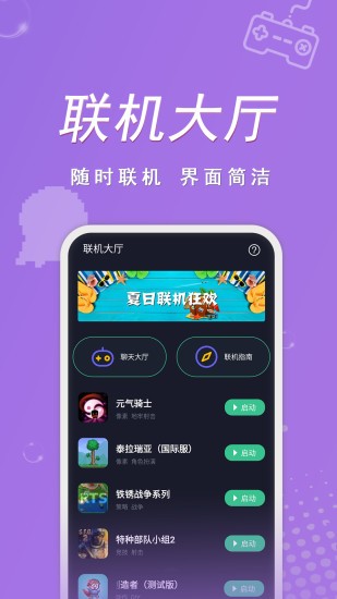 契友