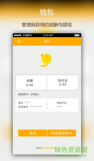 老虎游向导