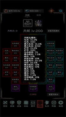 亡灵之怒