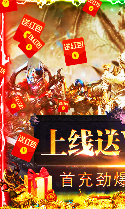 魔剑奇兵