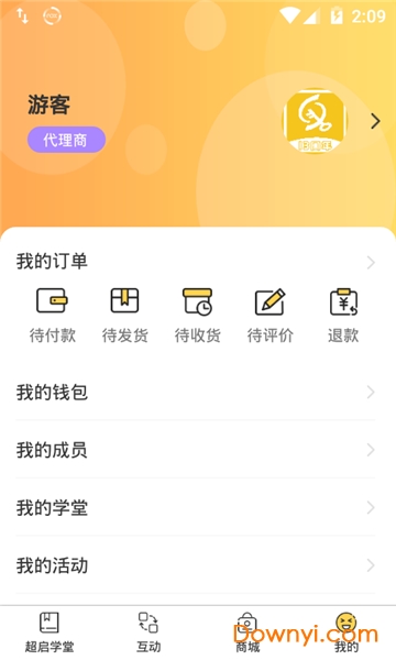 超启识字阅读