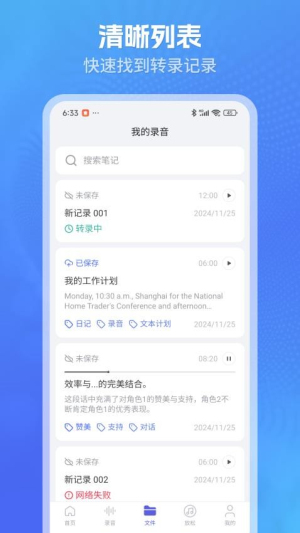 LimeVoice