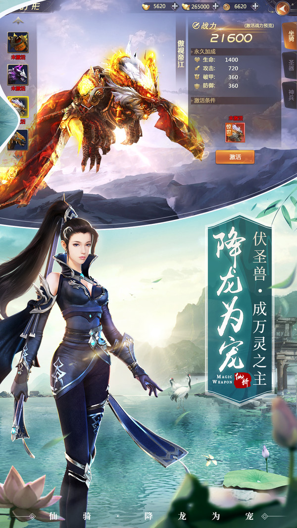凌霄白仙传