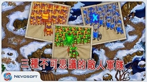 KingOfLandGrabbers3D