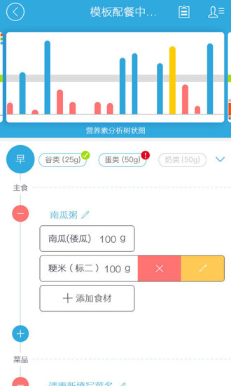 健康陪你