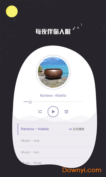 睡眠监测记录