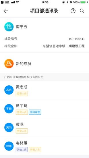 云建宝-企业端