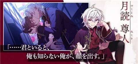 六ツ恋