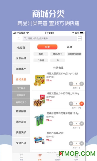 物恋外勤360