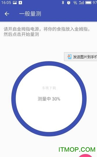 金姆健康