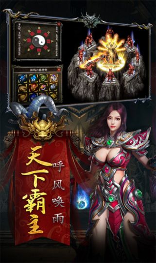 赤炎屠龙