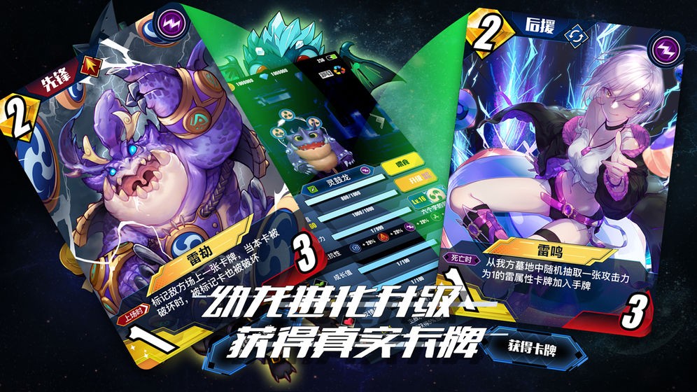 奢途