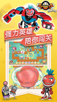 蛋蛋小子机甲防线