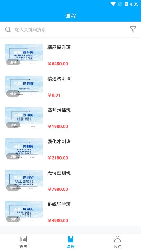 青蓝在线