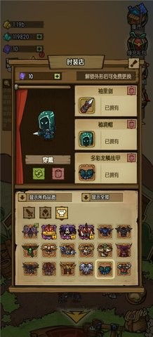贪婪洞窟