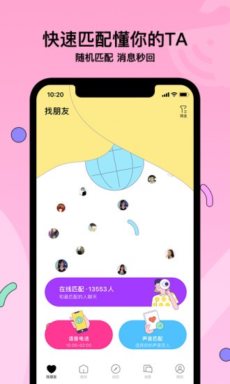 赫兹app苹果版
