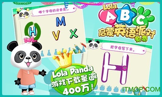 Lola ABC启蒙英语派对