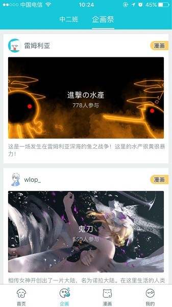 雷姆利亚