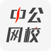 Python在线课堂