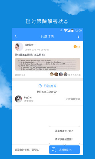 提溜