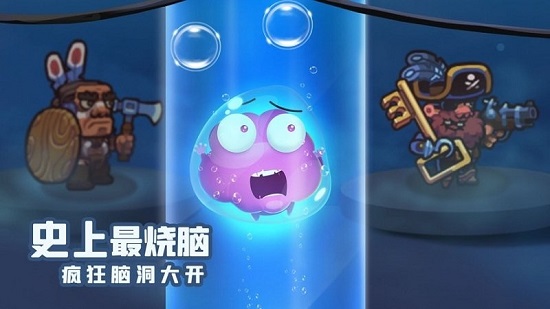 最强脑洞