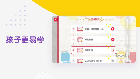 布鲁可AiS