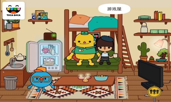 Toca Life: Town