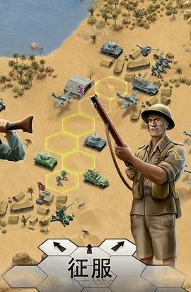 Deadly Desert