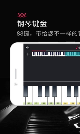 Magic Piano Keyboard