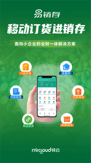 ircloud