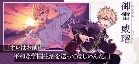 六ツ恋