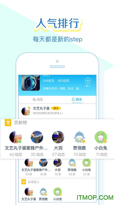 玩多多旅游苹果版