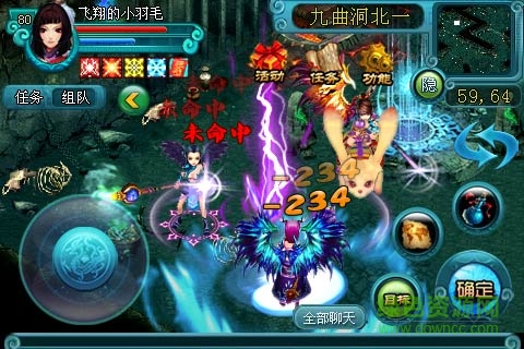 诛神OL