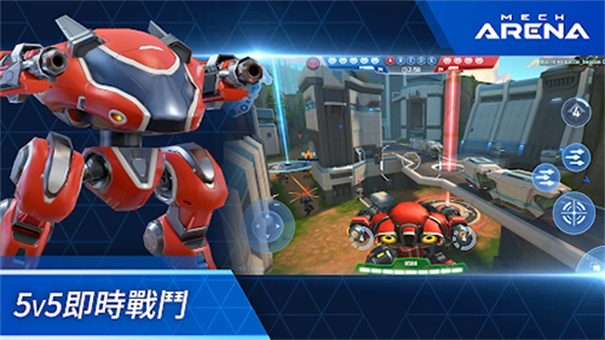 Mech Arena安装器