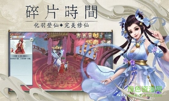 剑魔异界录