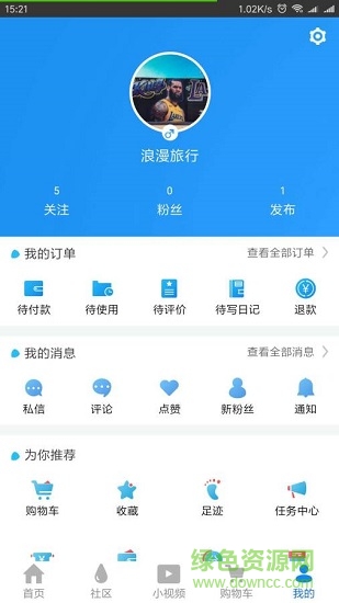 有发