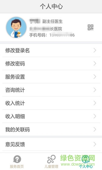 06成长汇