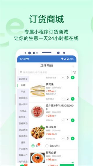 ircloud