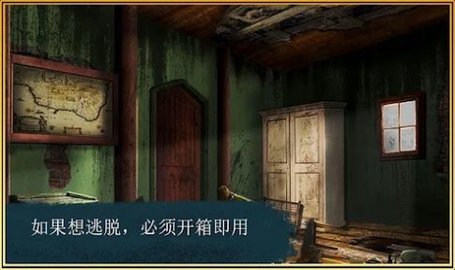 Escape Room - Survival Mission