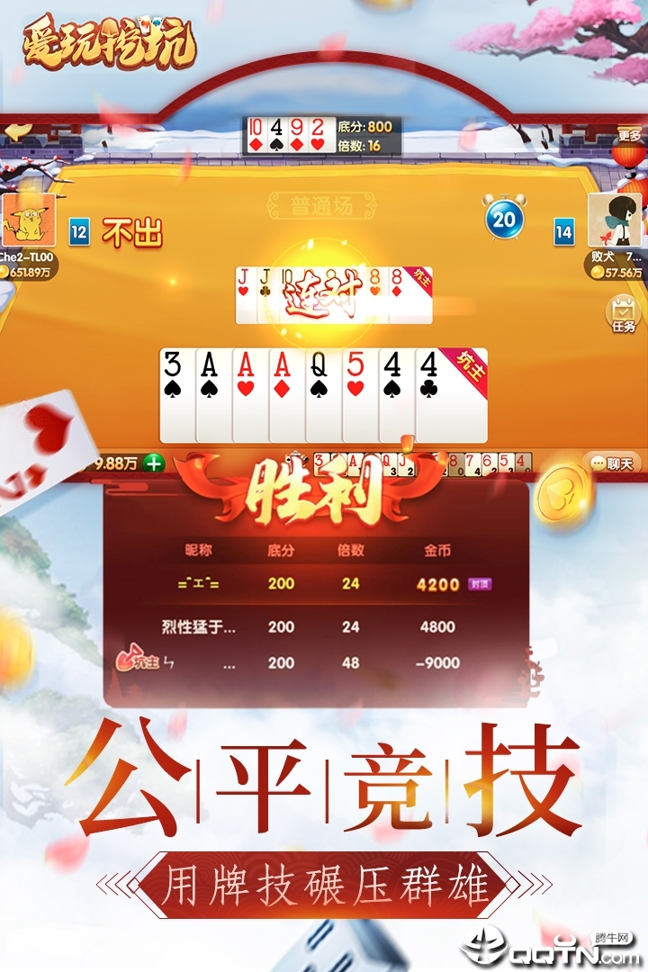 爱玩挖坑