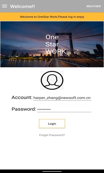 共享空间