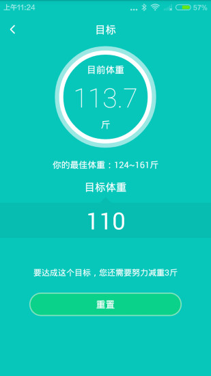 云麦好轻手机版
