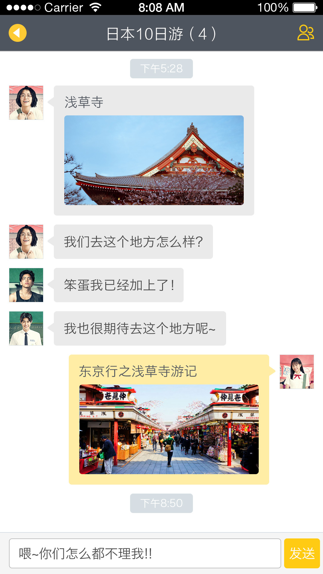 无境