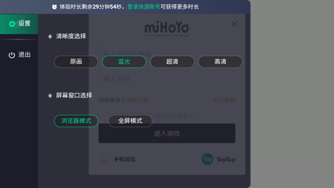 云.原神