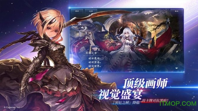 影之诗一号玩家官方服