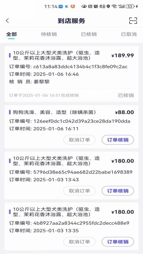 华腾宠医