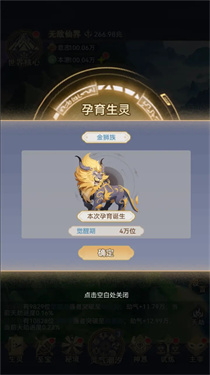 修练成BUG