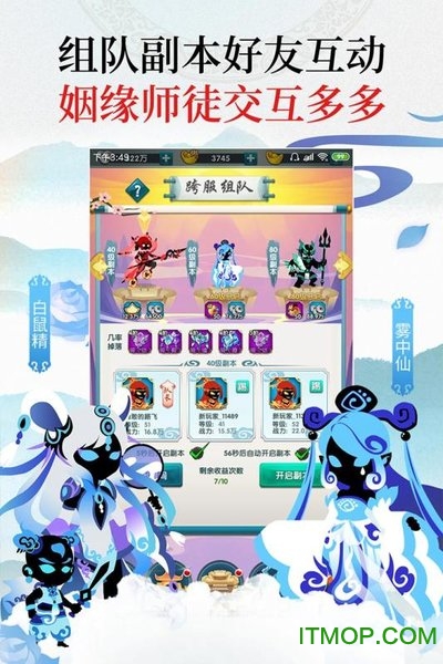 星聚