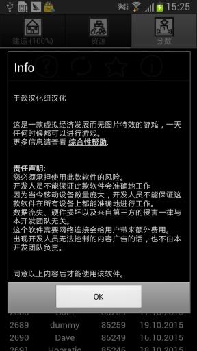 时间的探索